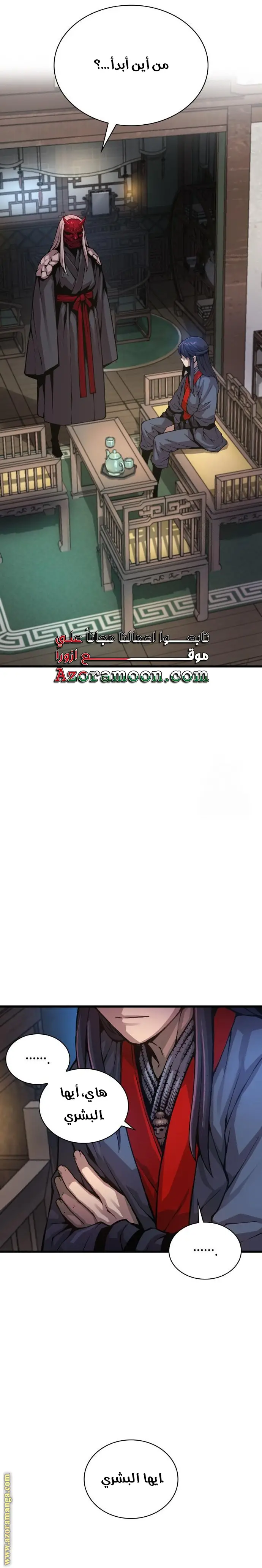 الصفحة 13