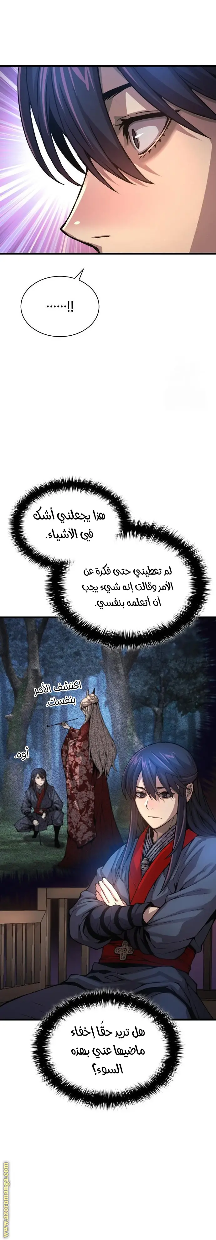 الصفحة 15