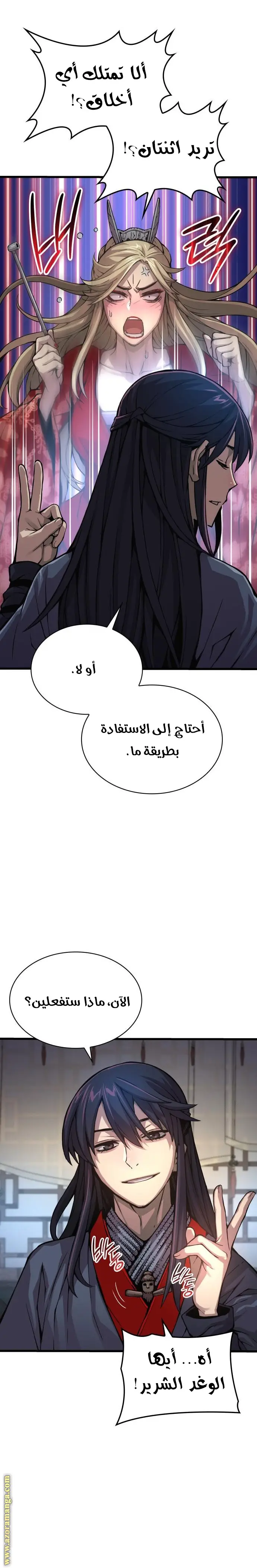 الصفحة 17