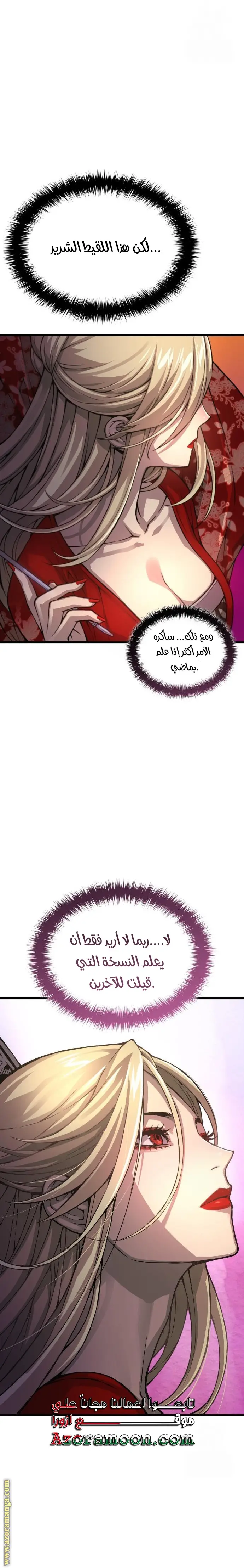 الصفحة 20