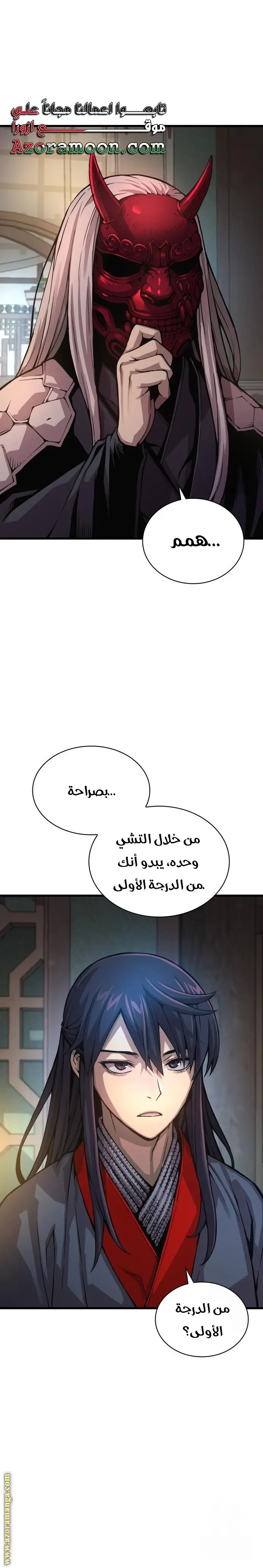 الصفحة 22