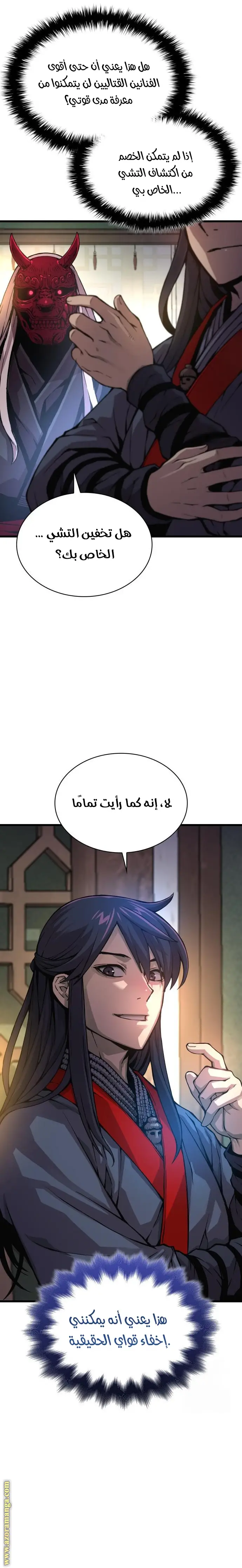 الصفحة 24