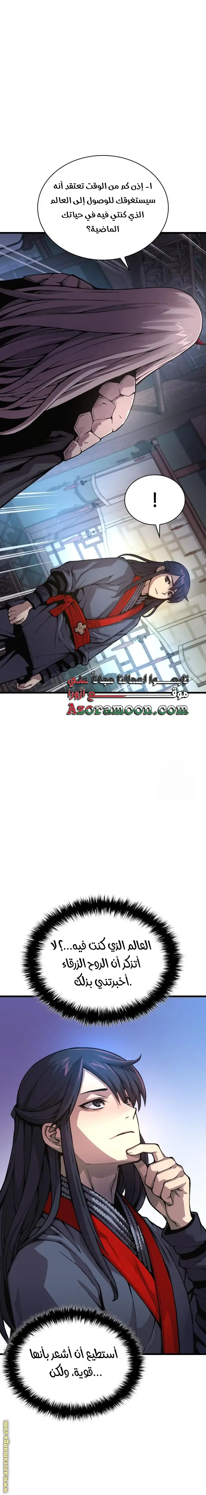 الصفحة 28