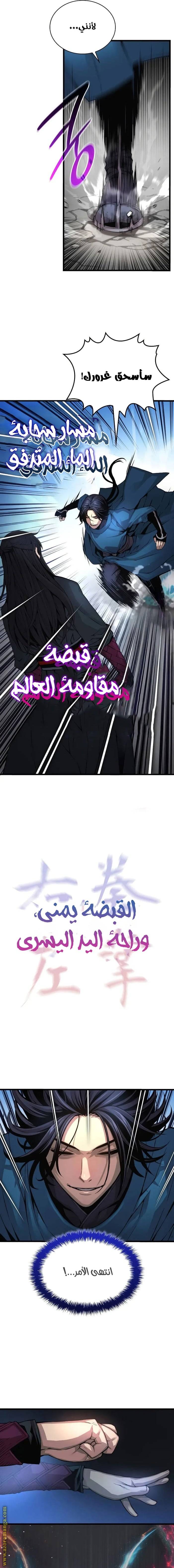 الصفحة 10
