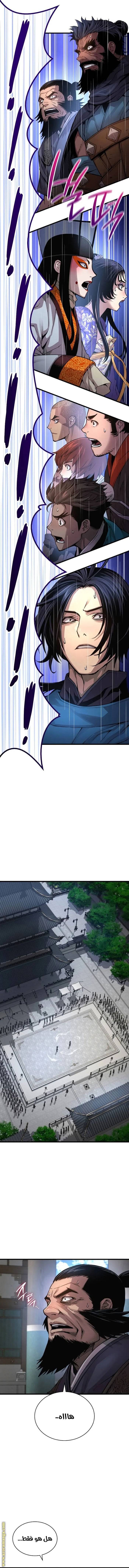 الصفحة 12