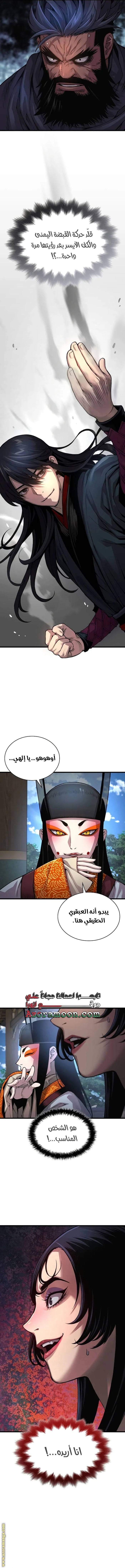 الصفحة 13