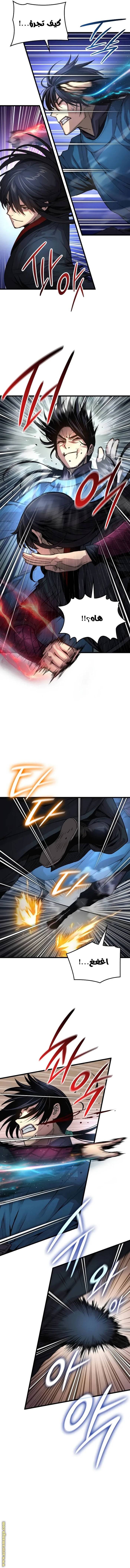 الصفحة 14