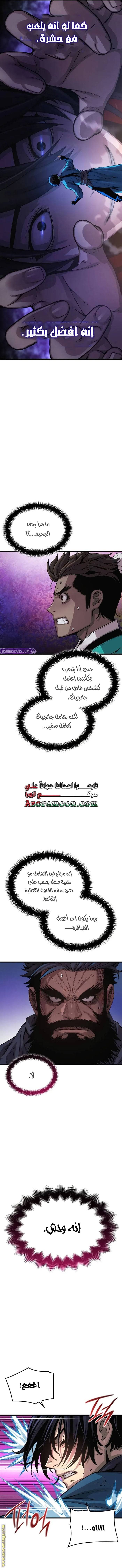 الصفحة 16