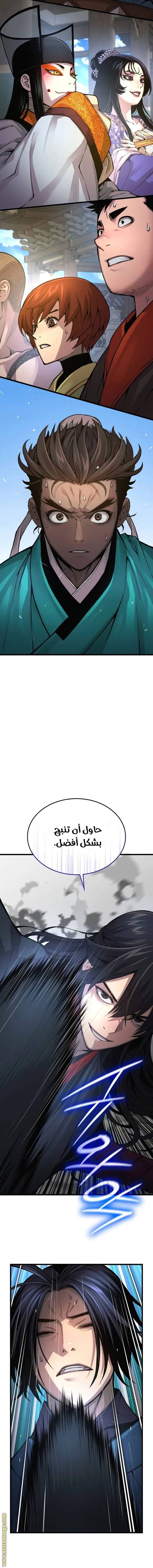الصفحة 19