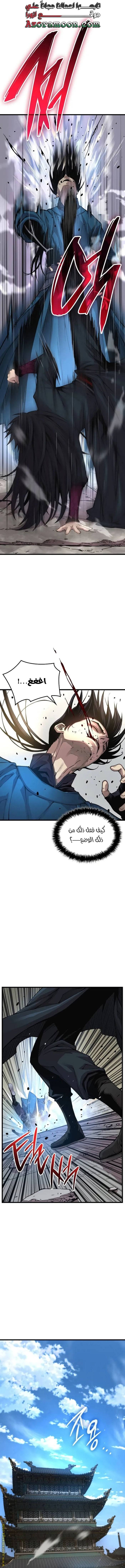 الصفحة 20