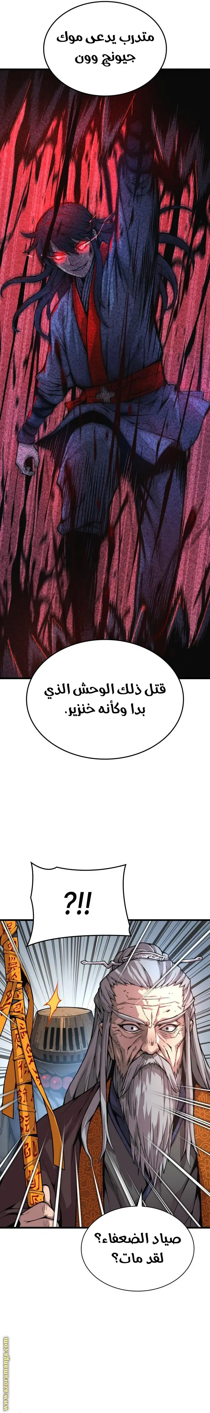 الصفحة 7