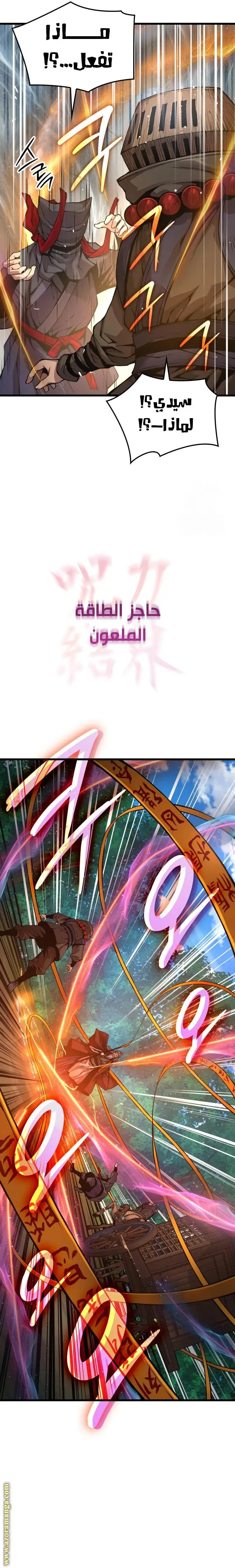 الصفحة 10