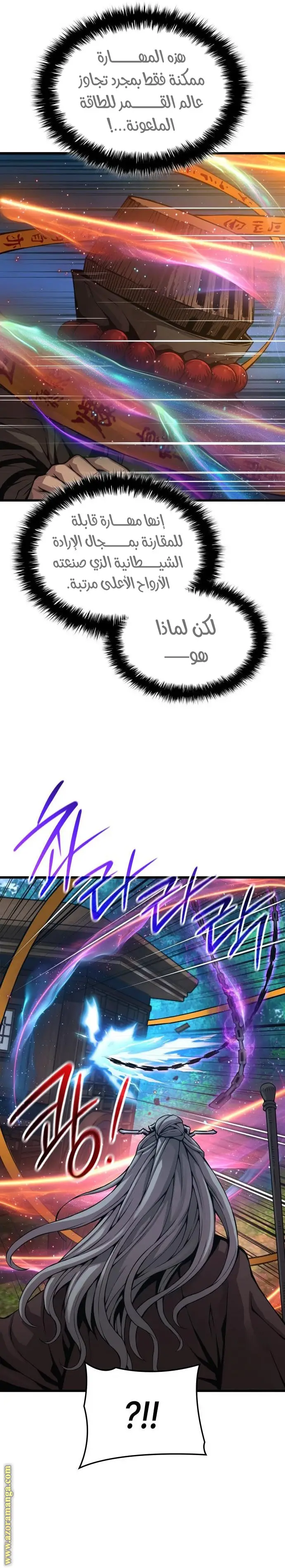 الصفحة 11