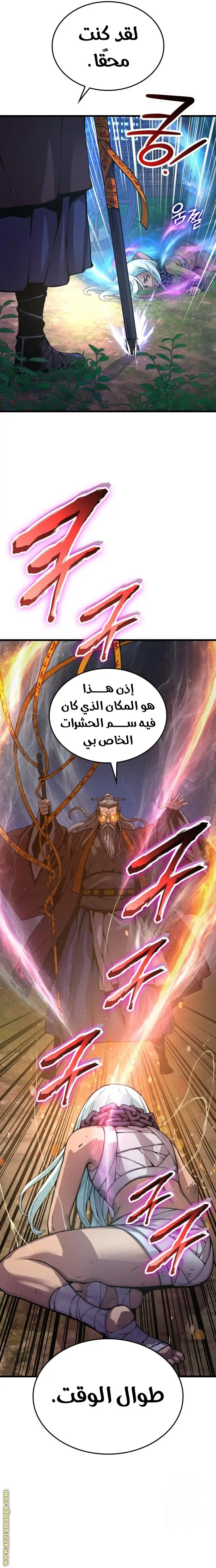 الصفحة 13