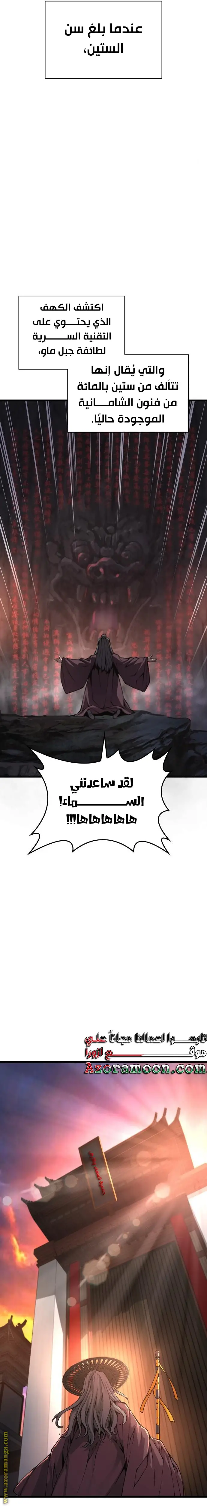 الصفحة 15