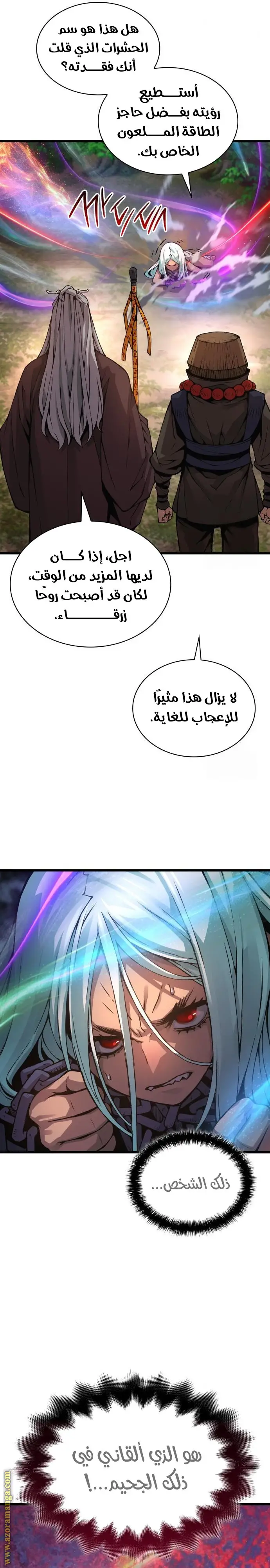 الصفحة 17