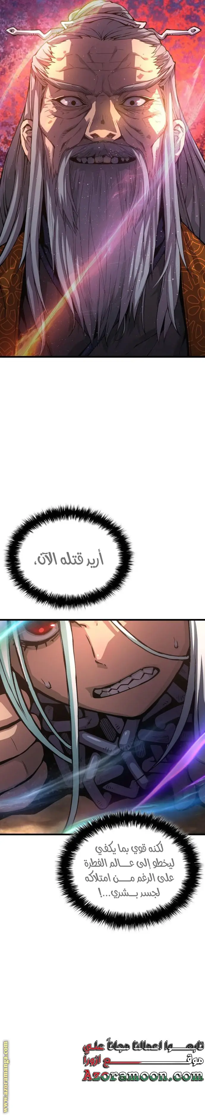 الصفحة 18