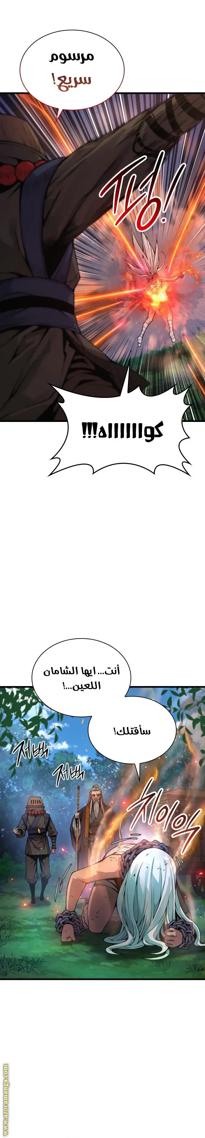 الصفحة 20