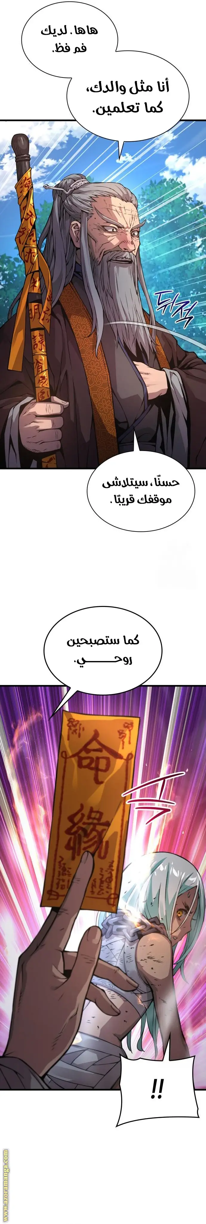 الصفحة 21
