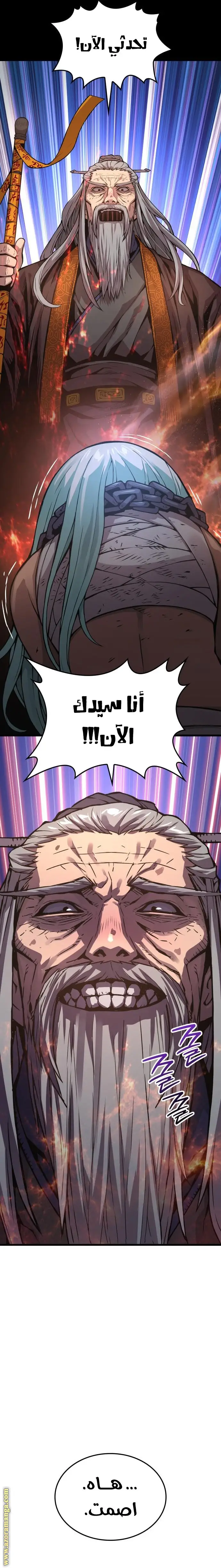 الصفحة 24