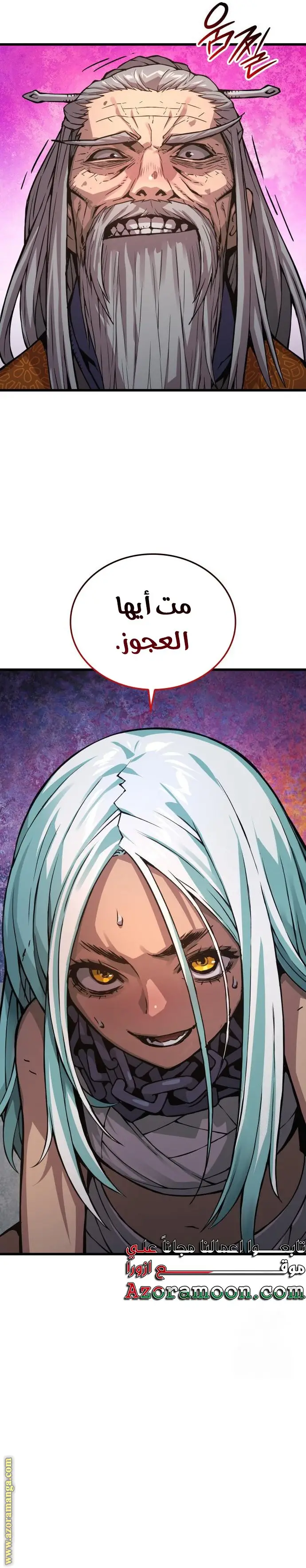 الصفحة 25