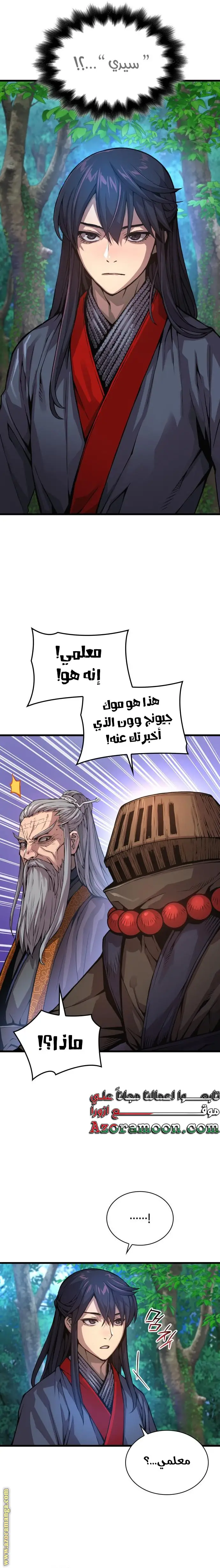 الصفحة 28
