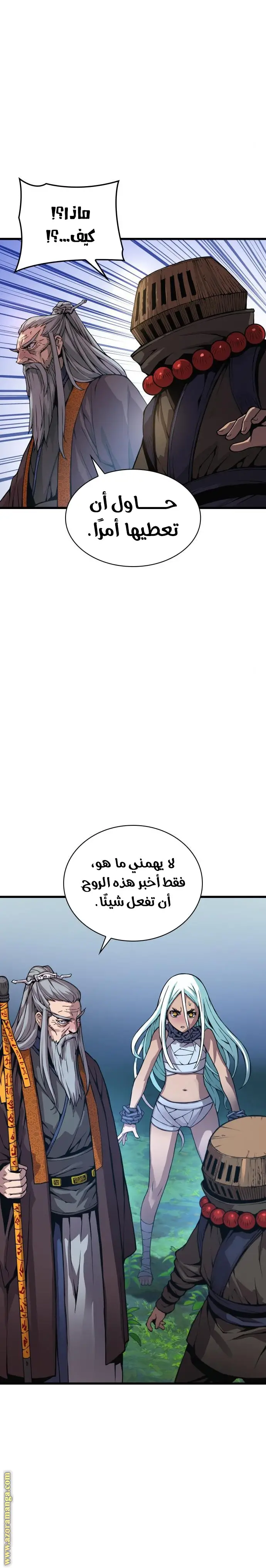 الصفحة 32