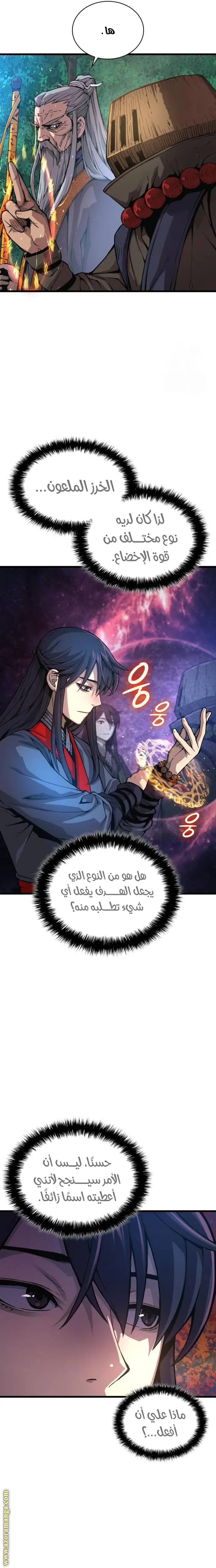 الصفحة 35