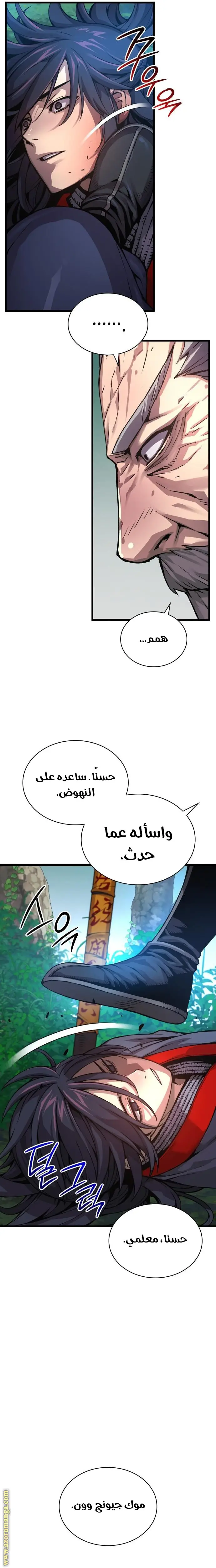الصفحة 39
