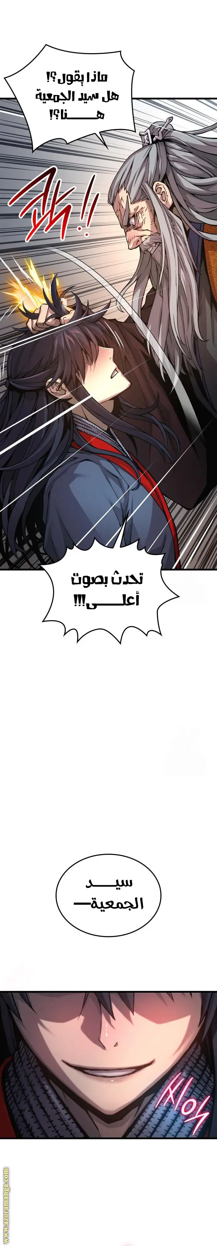 الصفحة 42