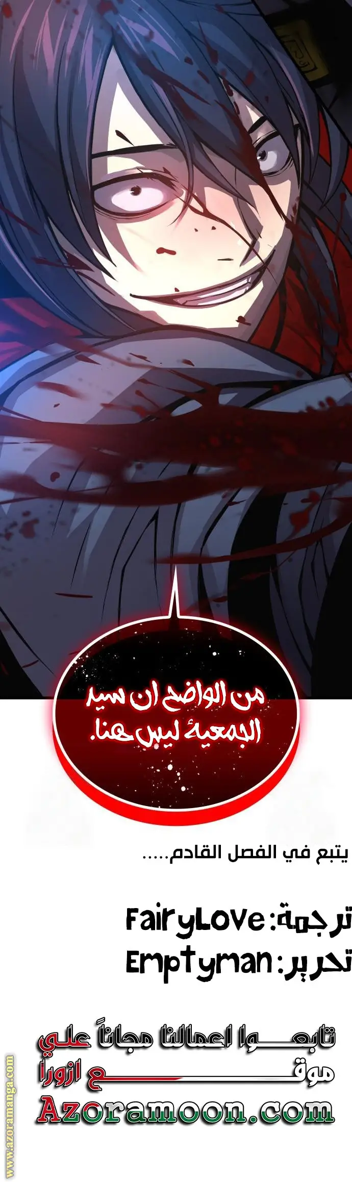 الصفحة 44