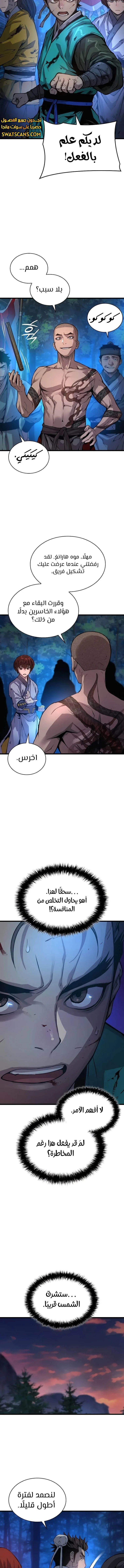 الصفحة 11