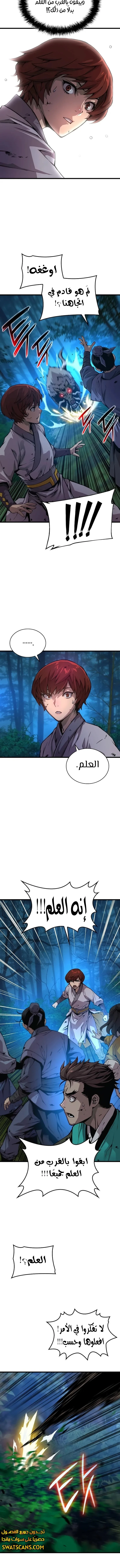 الصفحة 15