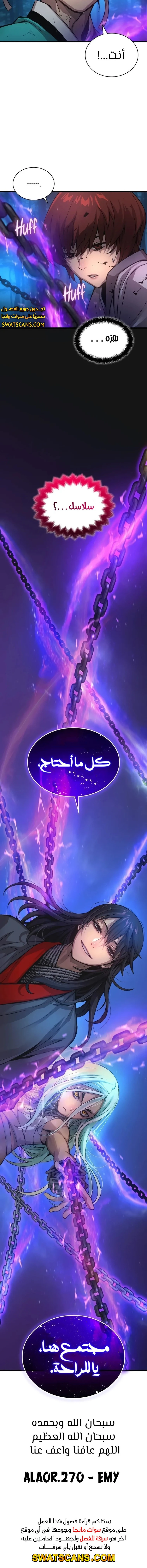 الصفحة 21