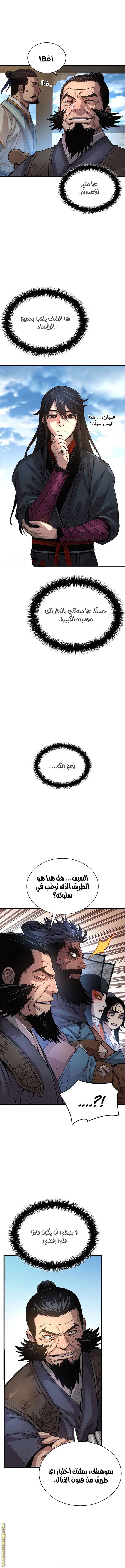 الصفحة 3