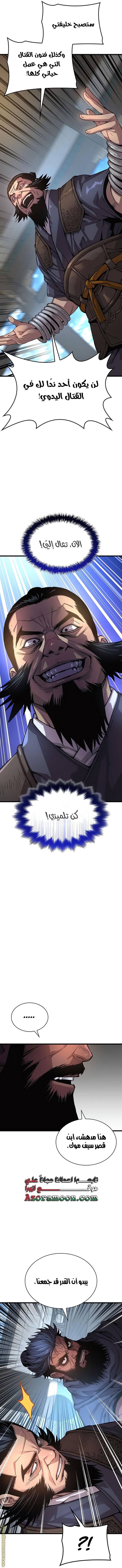 الصفحة 5