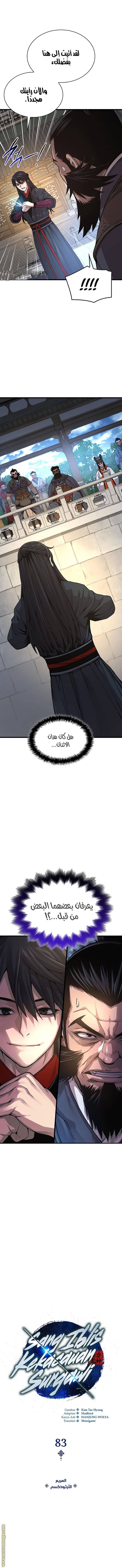 الصفحة 6