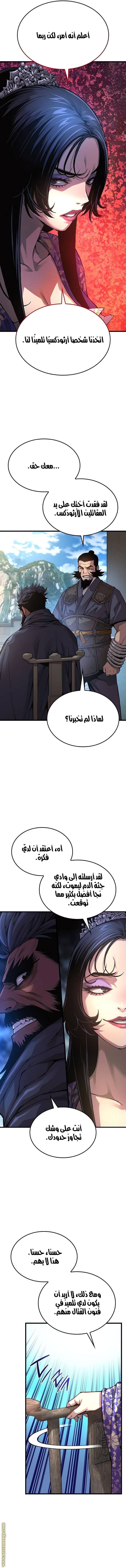الصفحة 15