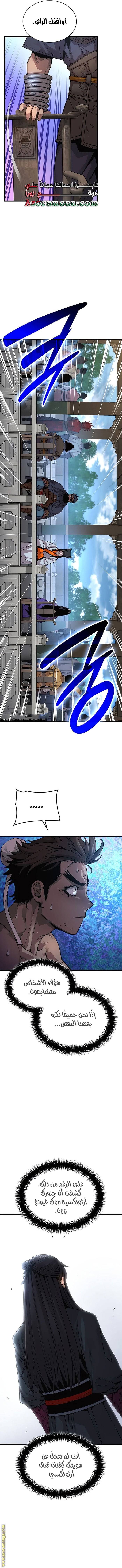 الصفحة 16