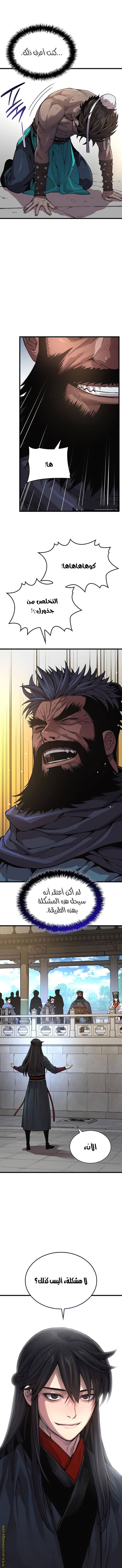 الصفحة 19