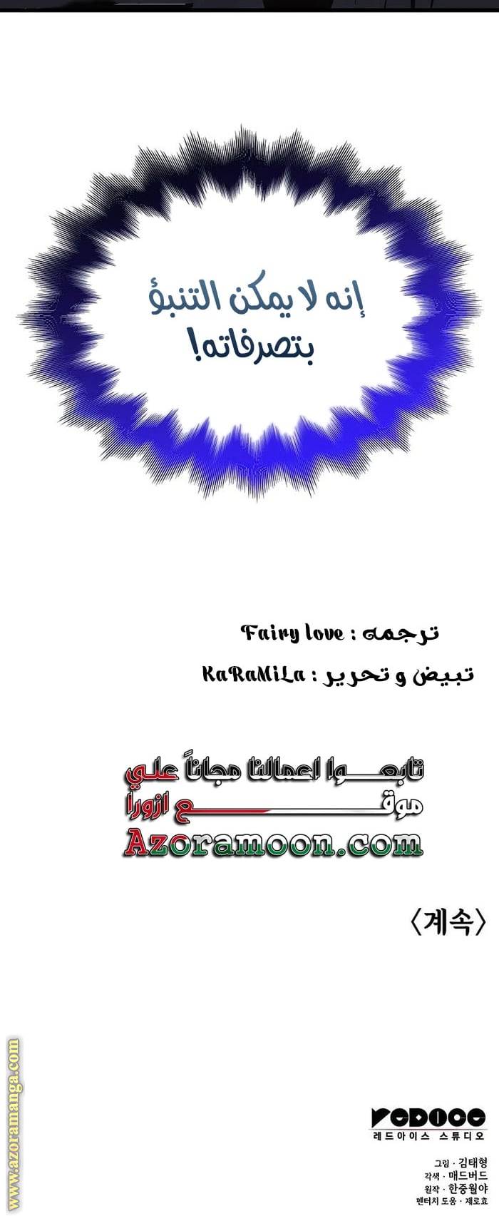 الصفحة 20