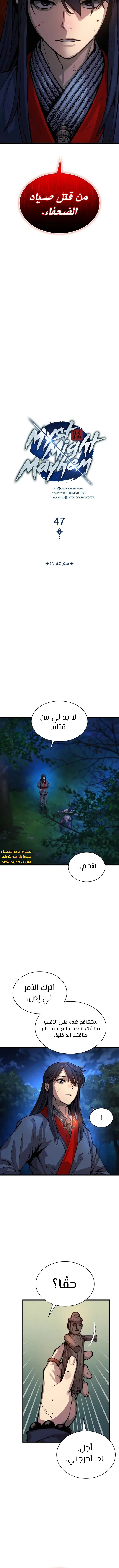 الصفحة 5