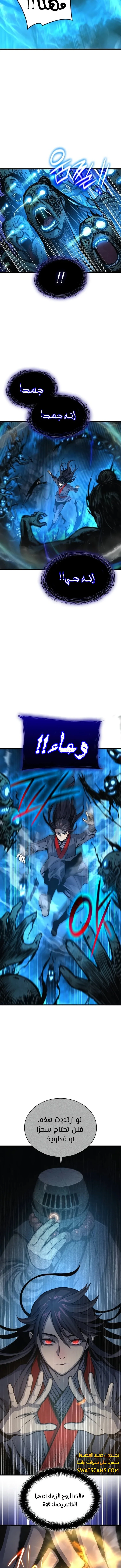 الصفحة 17