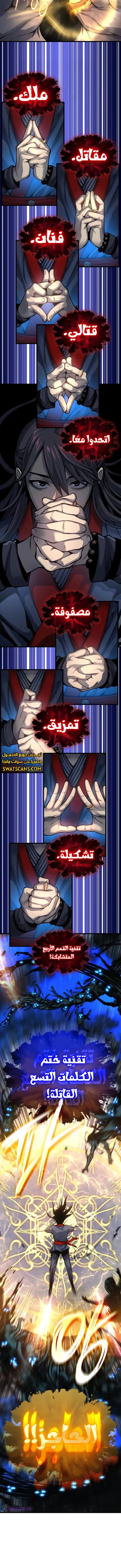 الصفحة 18