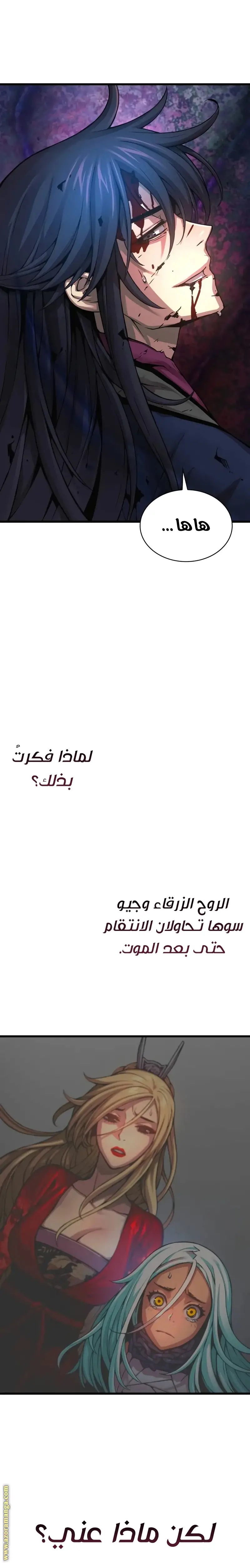 الصفحة 6