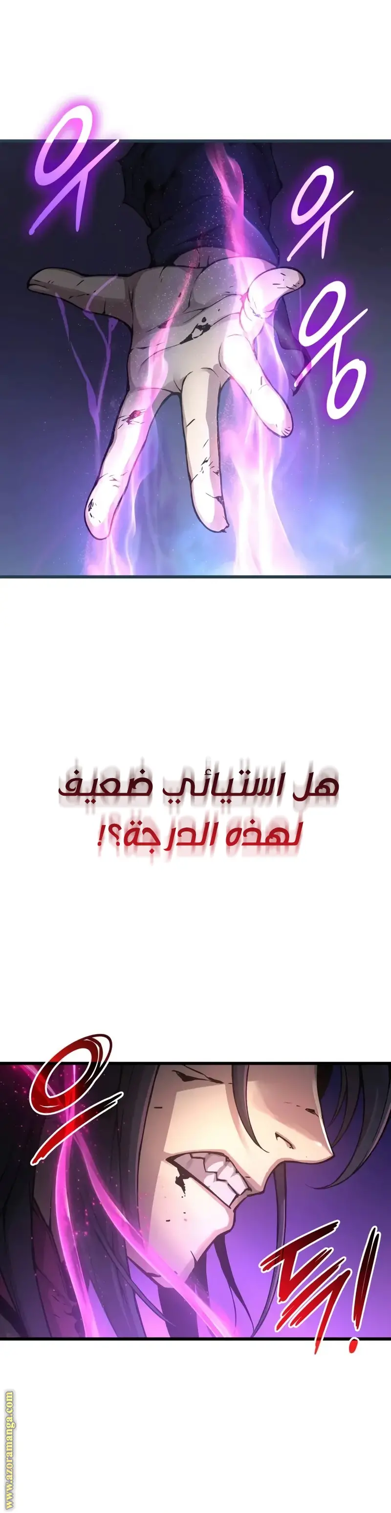 الصفحة 7