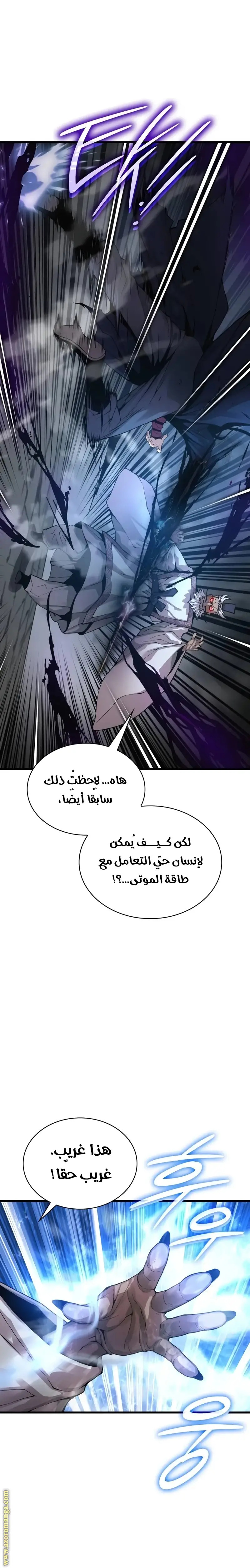 الصفحة 14