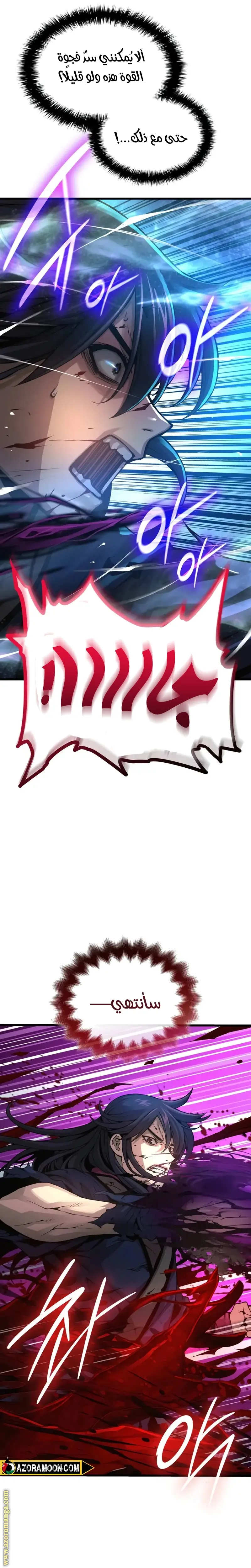 الصفحة 18