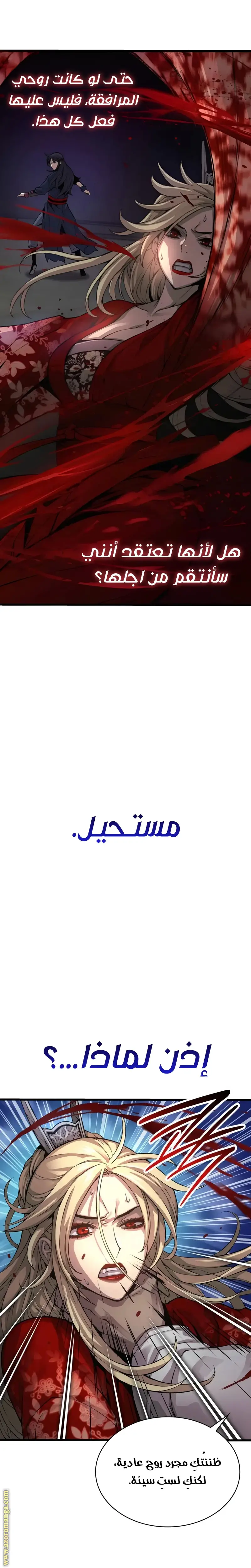 الصفحة 23