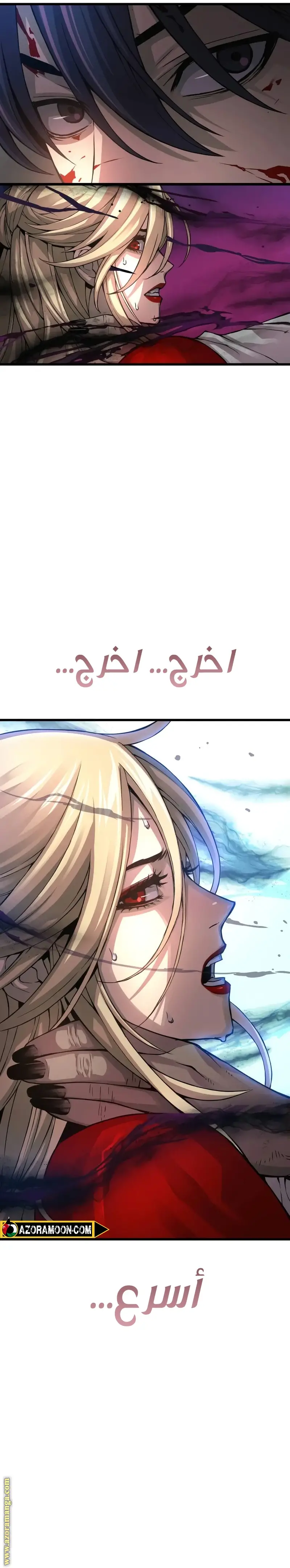 الصفحة 25